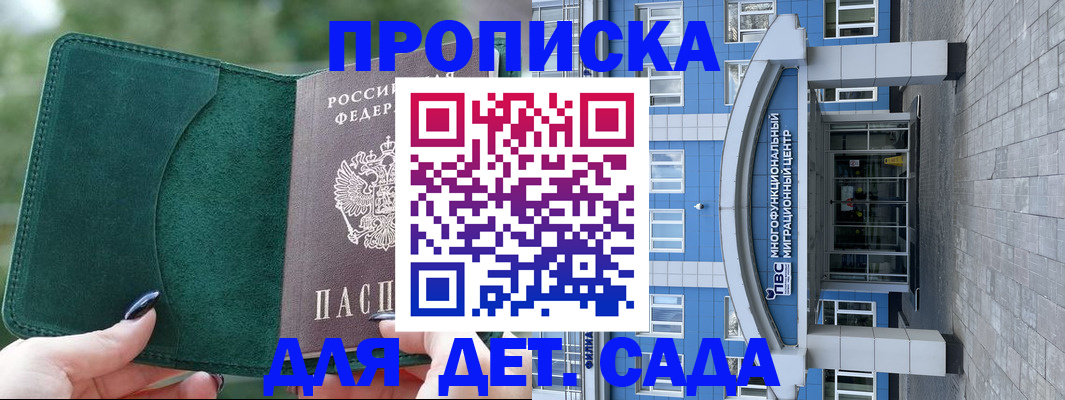 форма 3 в Карабулаке