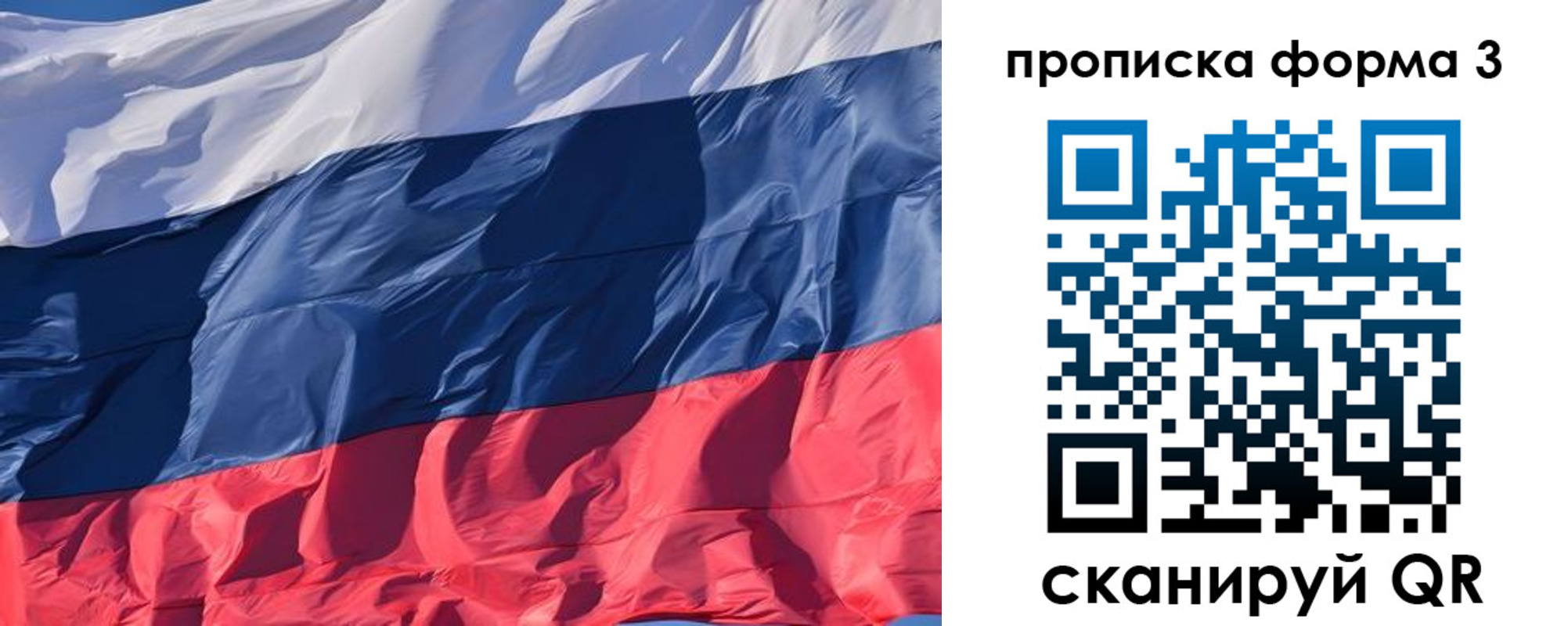 временная регистрация собственник в Карабулаке
