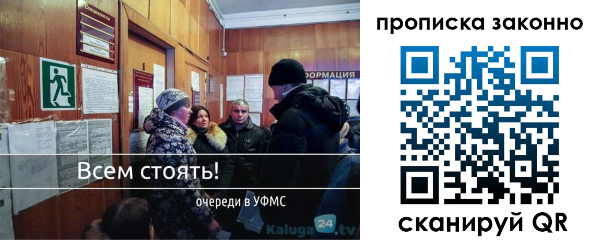 прописка штамп в Карабулаке