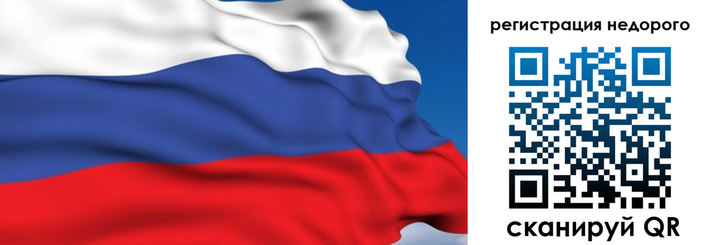 временная регистрация недорого в Карабулаке