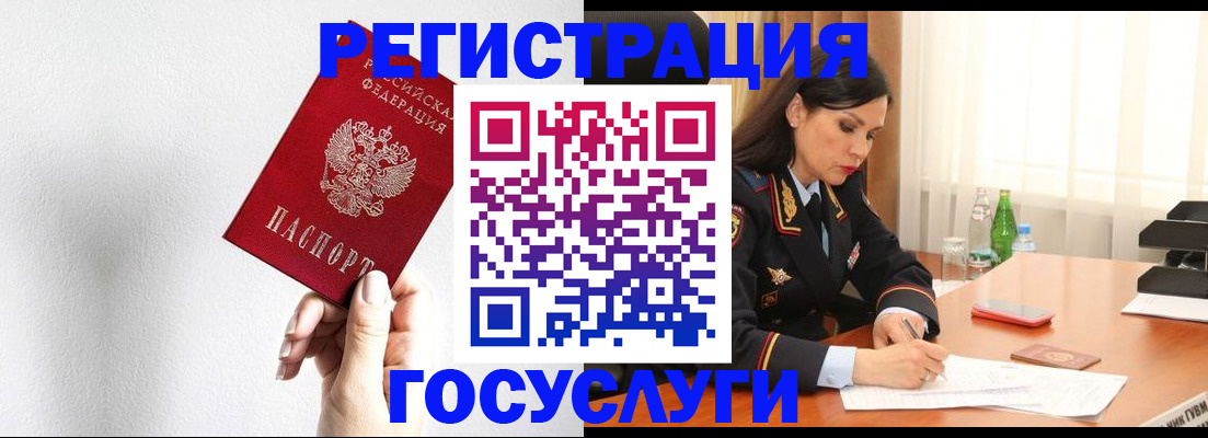 прописка для военкомата в Карабулаке