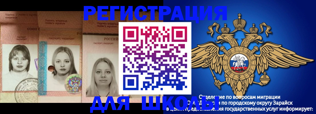 прописка законно в Карабулаке